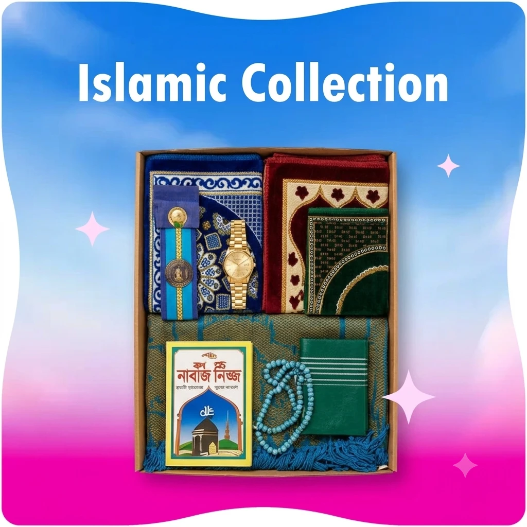 Islamic Collection